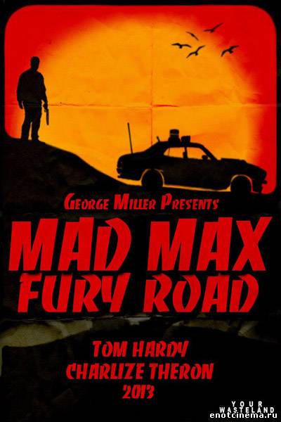 смотреть онлайн  Безумный Макс 4: Дорога ярости / Mad Max: Fury Road (2014)