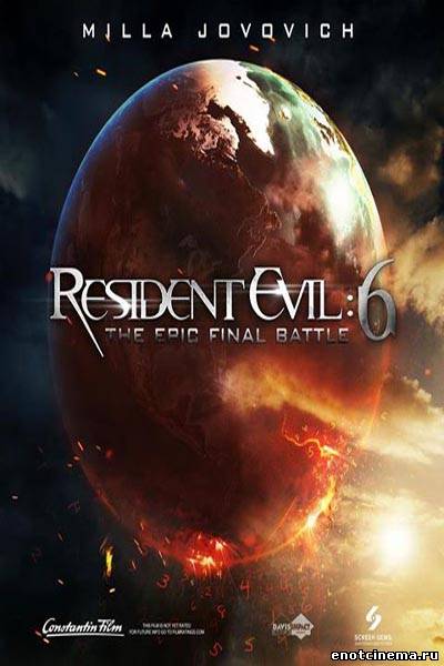 смотреть онлайн Обитель зла 6 / Resident Evil 6 (2014)