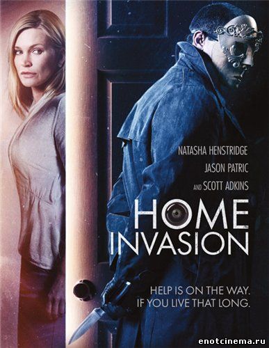 смотреть онлайн Взлом / Home Invasion (2016)