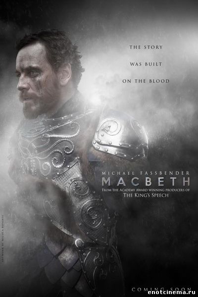 смотреть онлайн Макбет / Macbeth (2015)